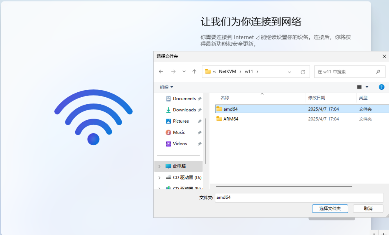 网卡驱动
