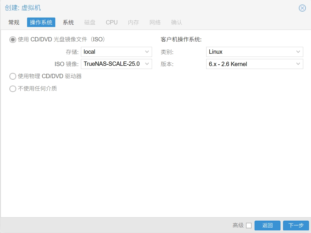 操作系统
